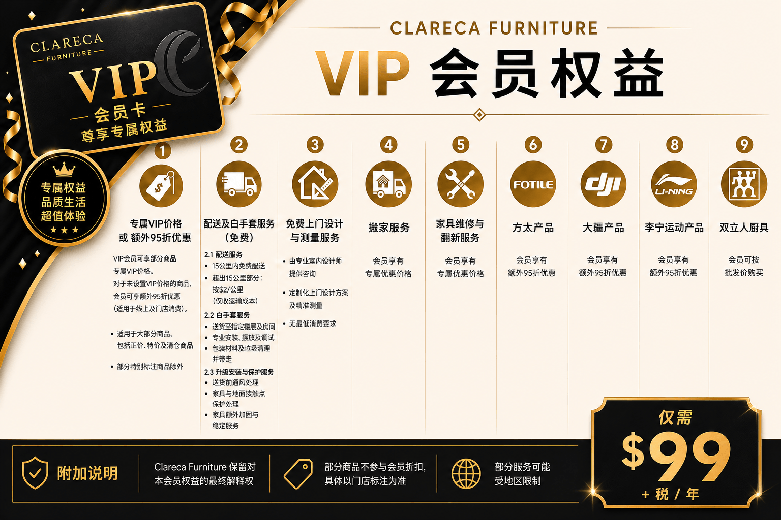 Clareca FurnitureClareca Gold Vip Membership