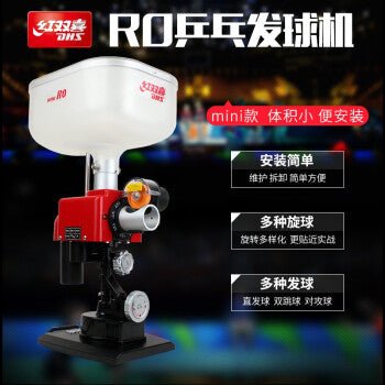 DHSDHS R0 Table Tennis Rabots (open box)
