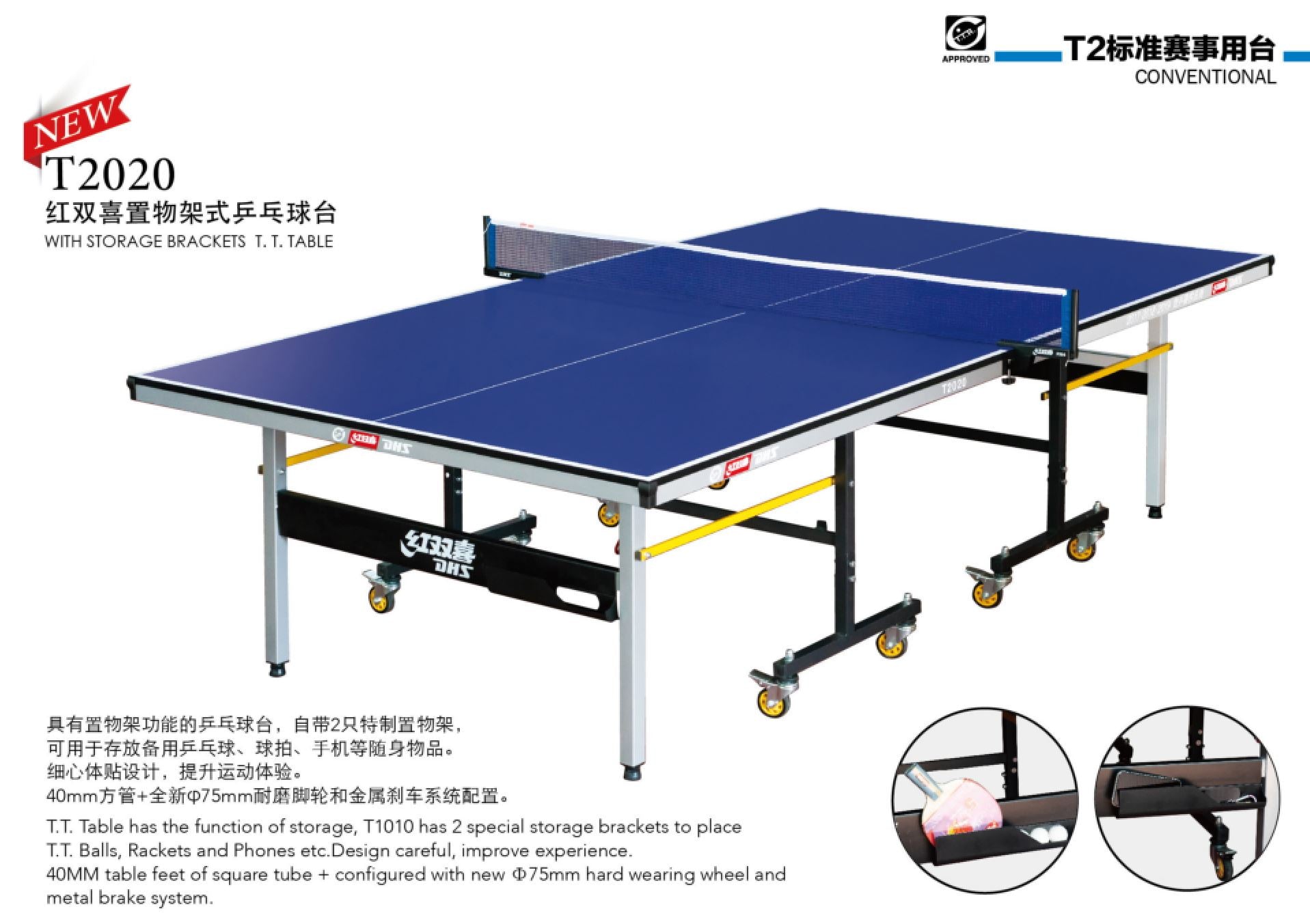 DHSDHS T2020 Pingpong Table