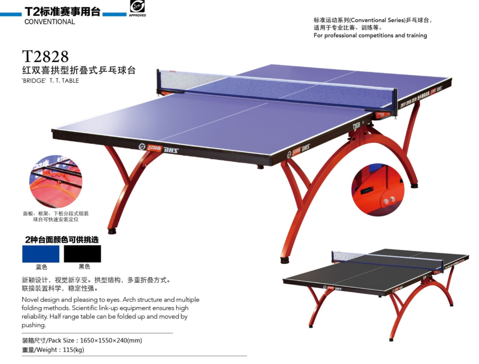 DHSDHS T2828 Pingpong Table