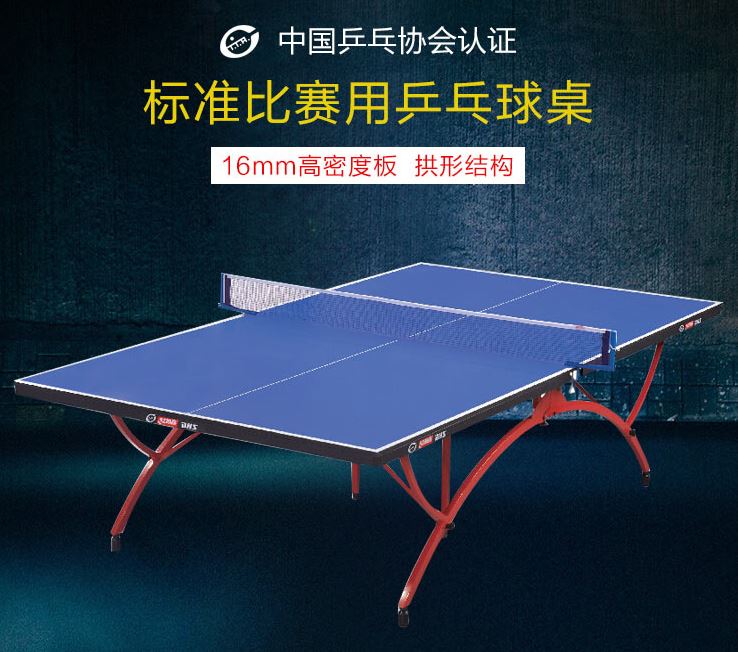 DHSDHS T3088 Pingpong Table