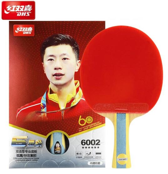 DHSDHS T6002 Racket - 6 Stars