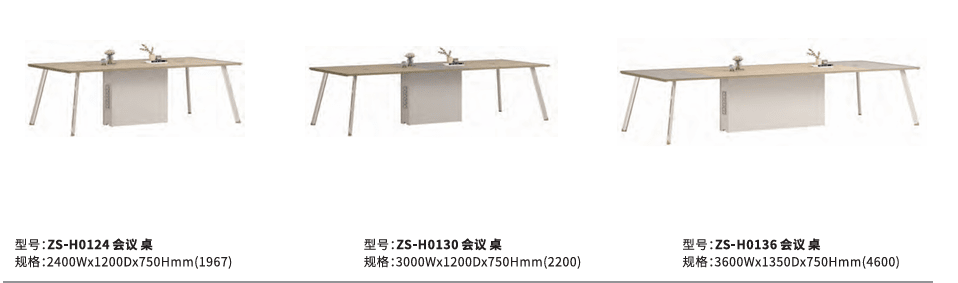 OWKOWK ZS-H0124 Meeting Table