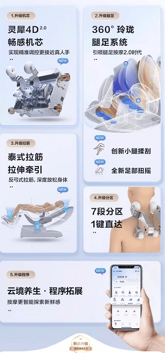 RotaiRT5950 Massage Chair