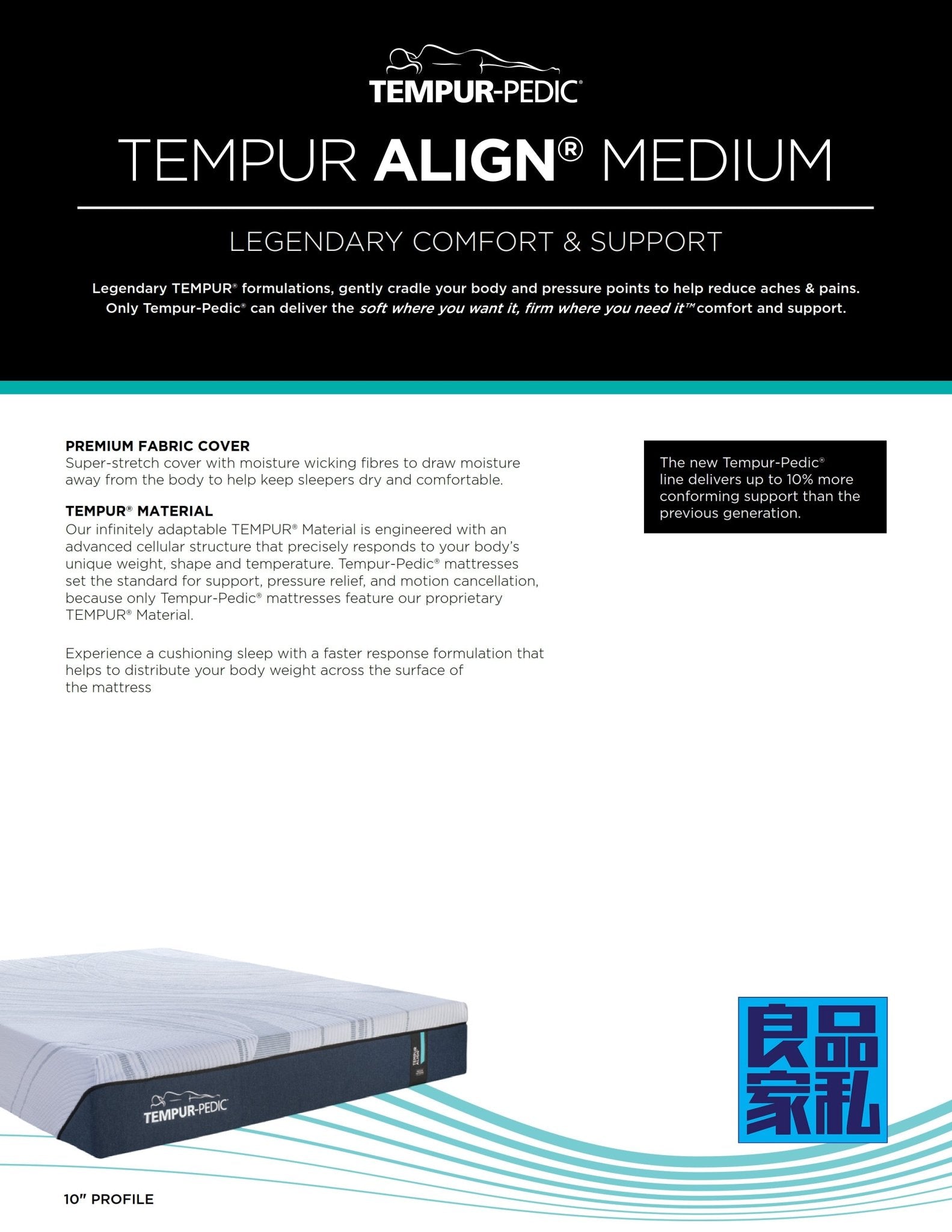 Tempur - PedicTEMPUR - PEDIC Tempur - Align™ Medium 2.0 Memory Foam Mattress