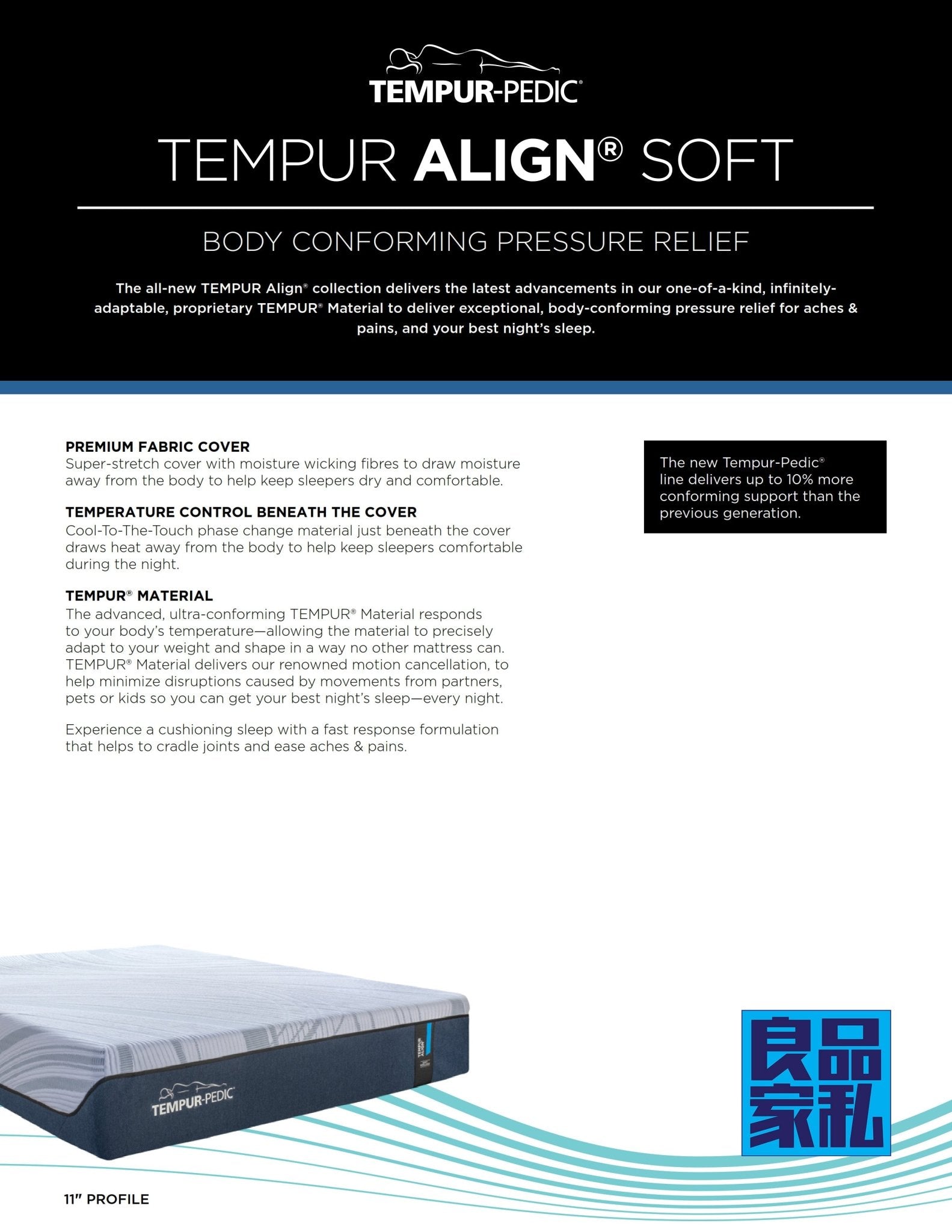 Tempur - PedicTEMPUR - PEDIC Tempur - Align Soft 2.0 Memory Foam Mattress