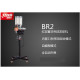 DHS BR2 Badminton Training Robot